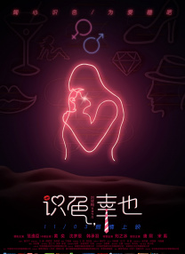 欧美午夜不卡
